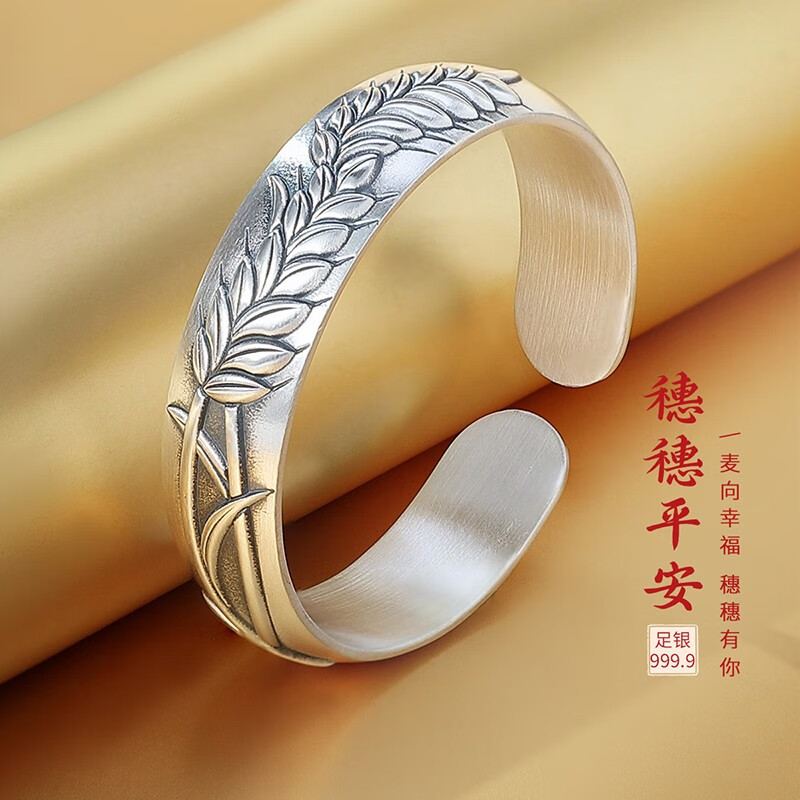 银意坊(yinyifang)9999古法足银手镯女实心浮雕宽面开口小众银饰品