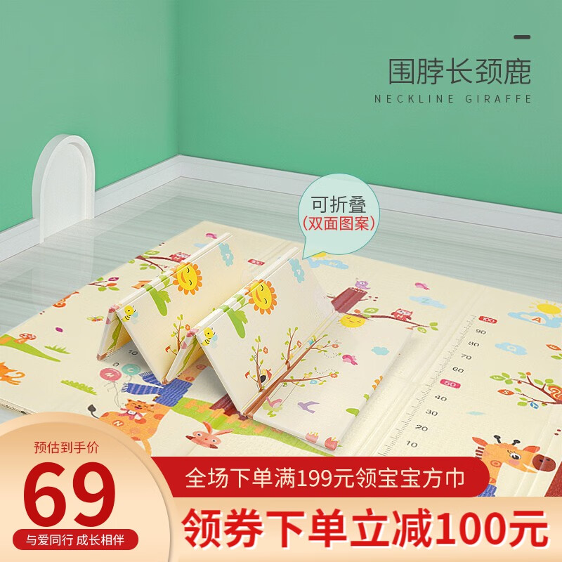 使用后揭秘欧孕（OUYUN）婴儿爬行垫是否还划算？老司机指教诉说