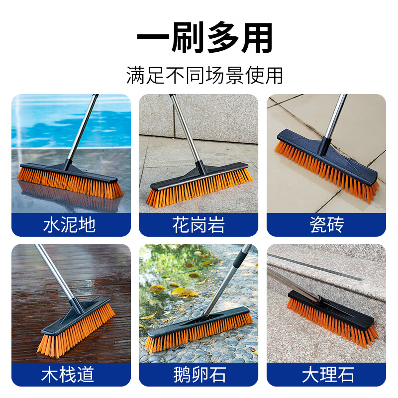 薇瑞格浴室地板刷长柄硬毛刷卫生间刷子洗地刷缝隙刷厕所地面瓷砖清洁刷 40CM加大地板刷