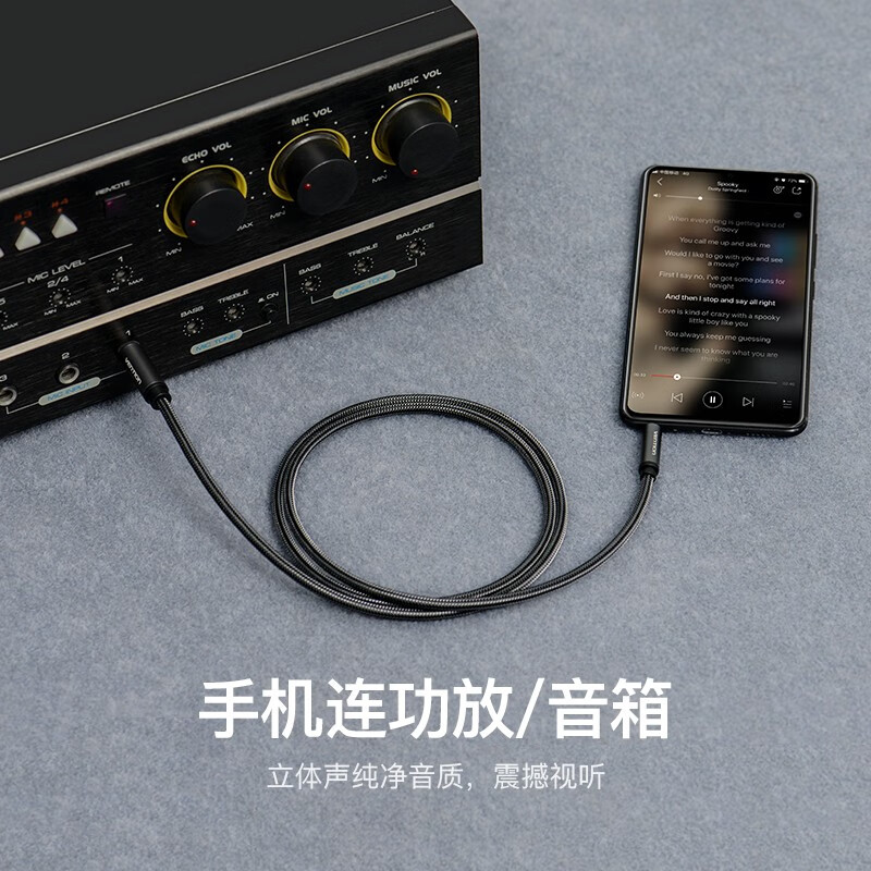 威迅（VENTION）3.5mm转6.5mm公对公音频线 手机电脑音箱音响连接线 6.35功放调音台电吉他转接线 3米BAIHI