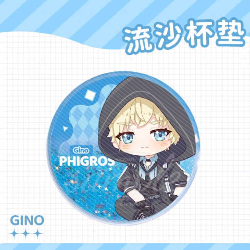 吉斯凡phigros周边 立牌鸠音游美穗钥匙扣igallta吧唧gino弭儿 gino