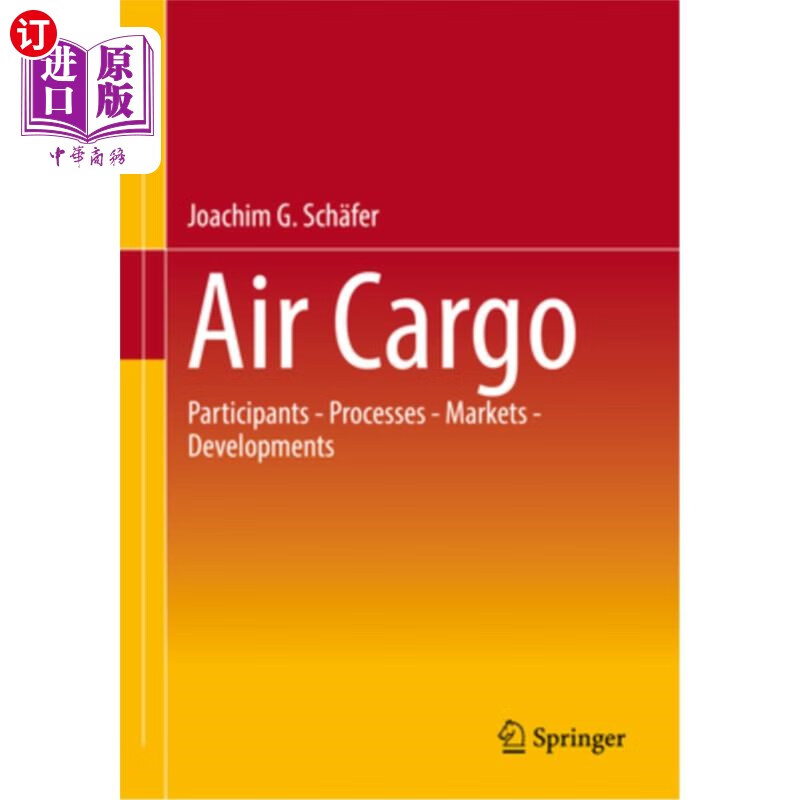 海外直订air cargo: participants - processes - markets