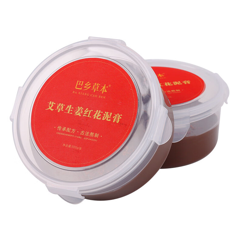 巴乡草本泥灸500g生姜红花艾草泥膏身体热敷肩颈腰背颈椎通用姜泥