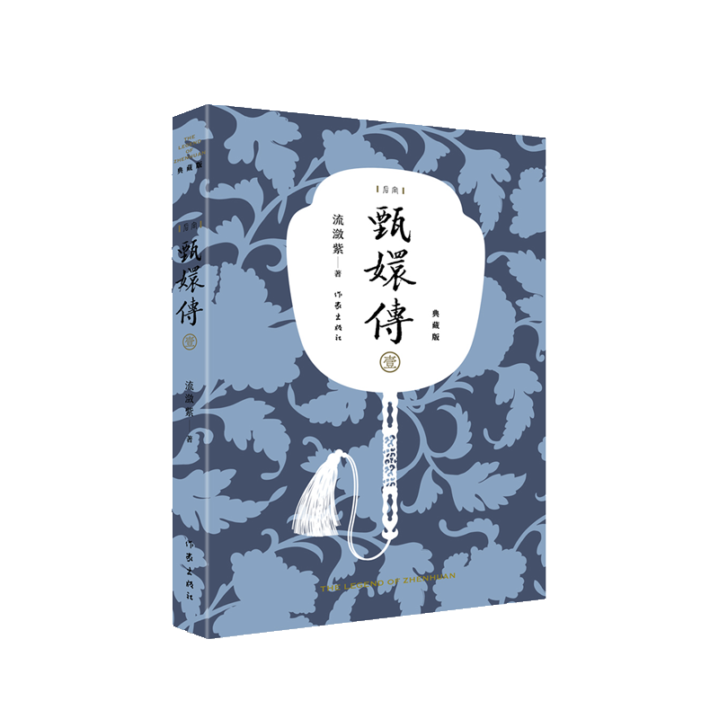 ��ִ�1����ذ棩����羭������ ��͢С˵���۷�֮�� �����޶� �ٿ����ᣩ С˵