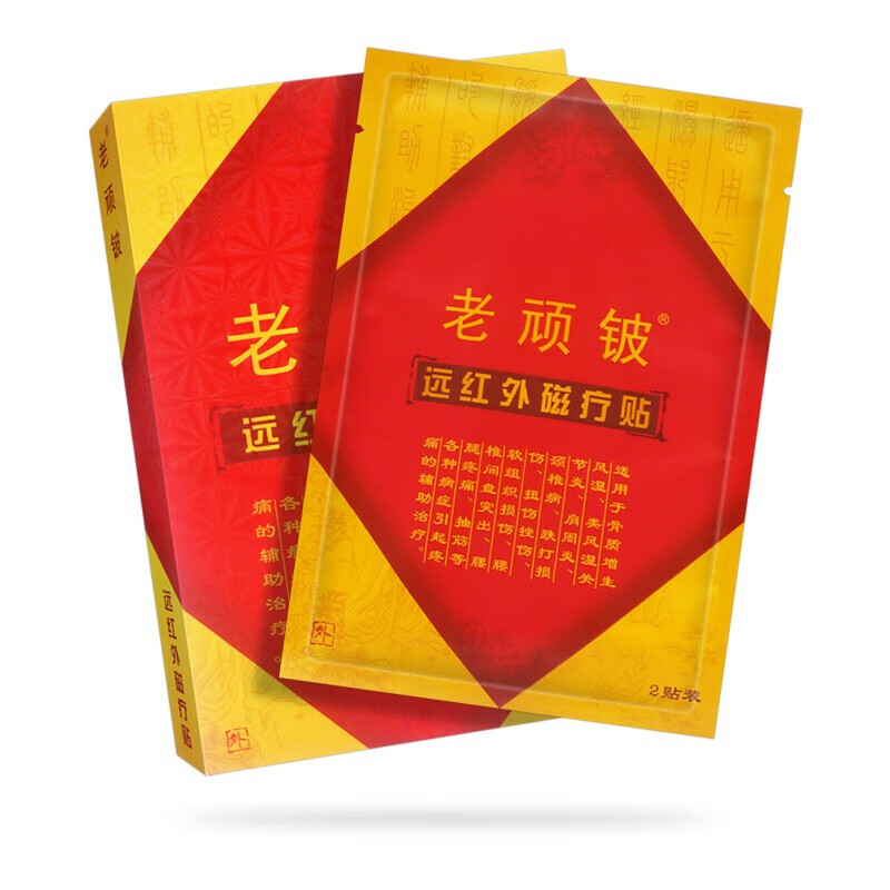 铍 远红外磁疗贴 6贴 老顽皮理疗贴 贴手部足部颈椎腰间膝关节膝盖贴