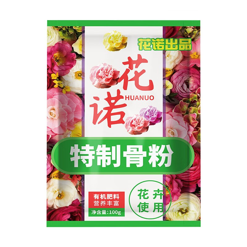 花肥料有机肥复合肥商品比价销量最多收藏好评排行榜 券比三家