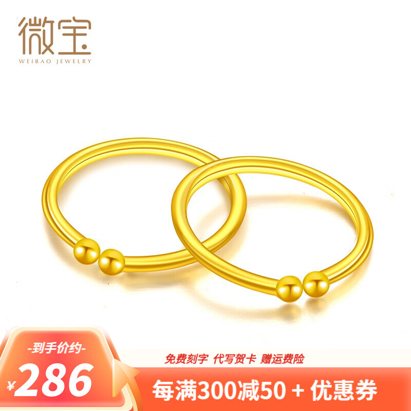 可以看黄金耳饰价格波动的App|黄金耳饰价格历史