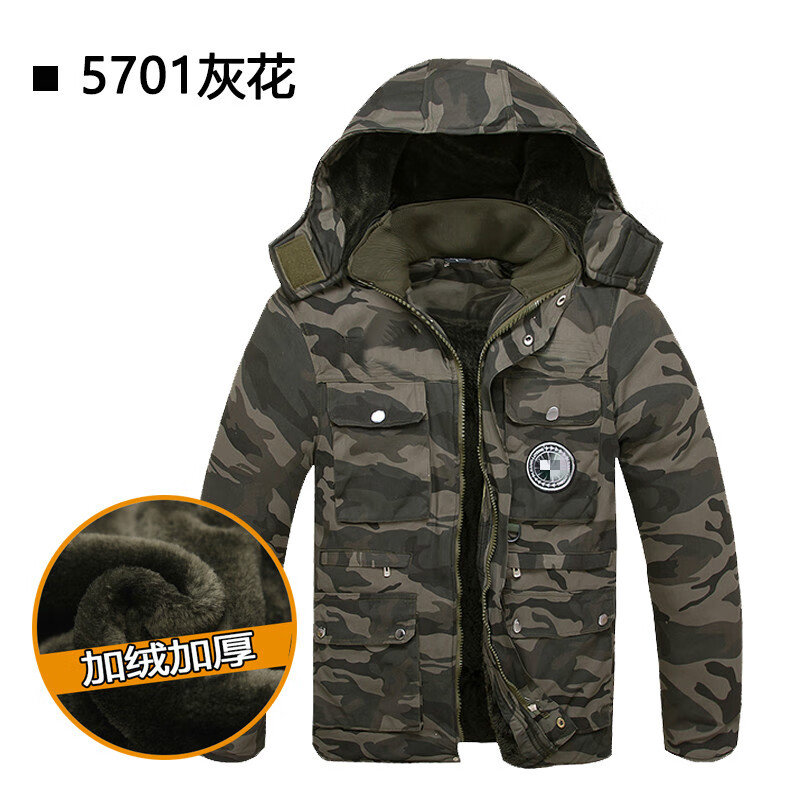 浩赢 冬季加绒加厚棉衣男迷彩工装棉服防寒保暖外套电焊工棉袄纯棉 加