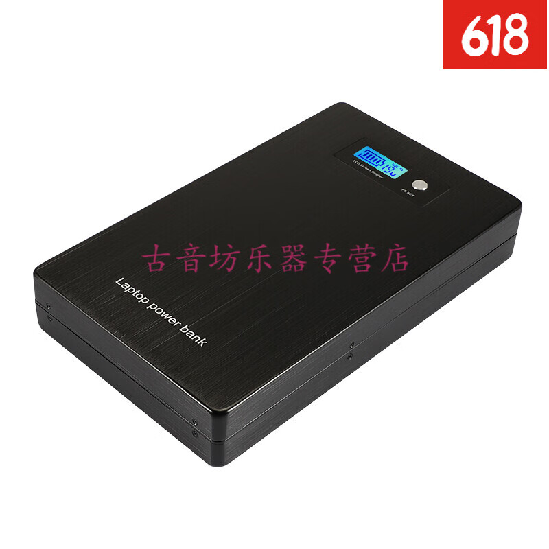 雅马哈s670 x600 sx700 sx900电子琴移动电源充电宝16v锂电池电   5