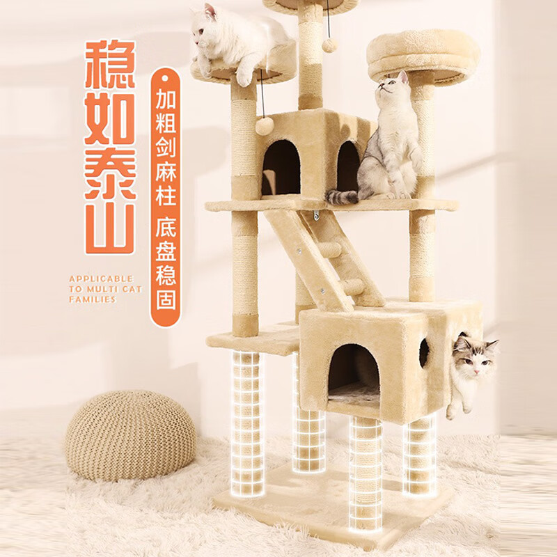 亲身使用分享华元宠具多层豪华米白色猫爬架（配猫窝）真的吗，用了就知道