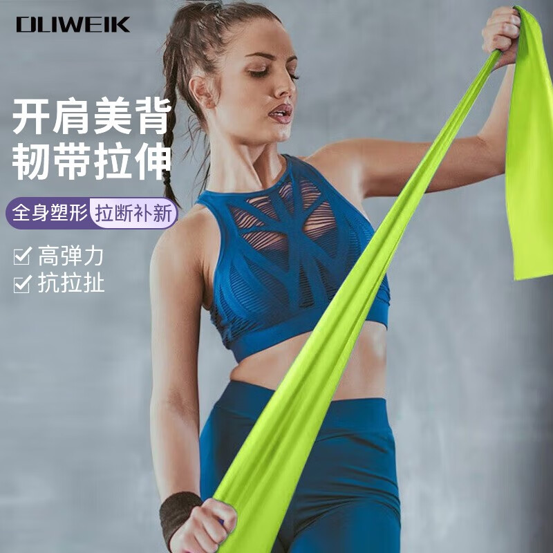 过来人曝杜威克DW38瑜伽拉力带使用感受分享？告知两周感受分享