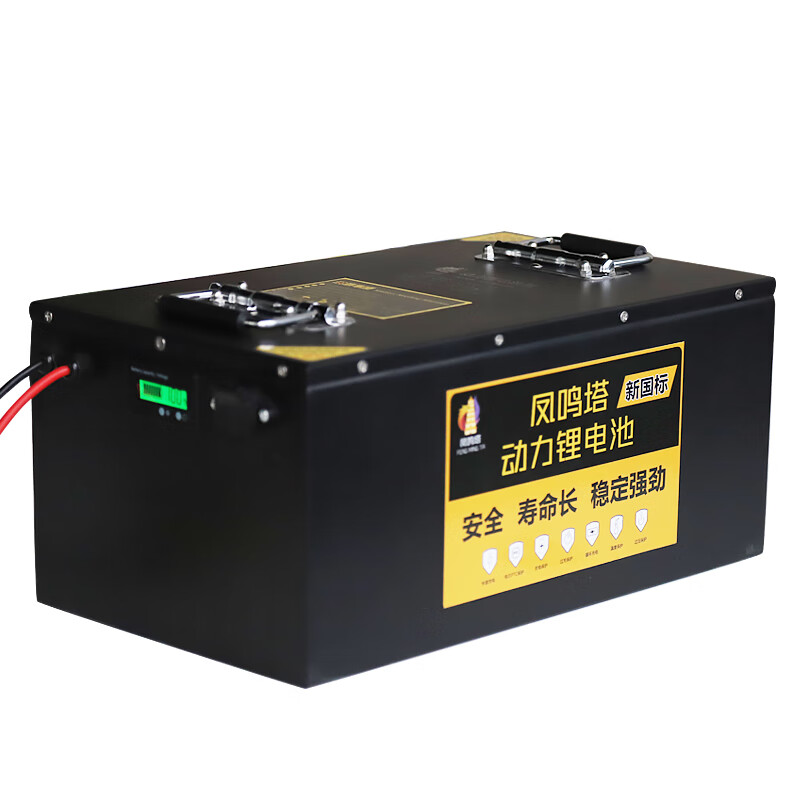 豪稳馨电动车锂电池48V60V72V磷酸铁锂外卖换电二三四轮车电瓶 黑色48V15AH15串