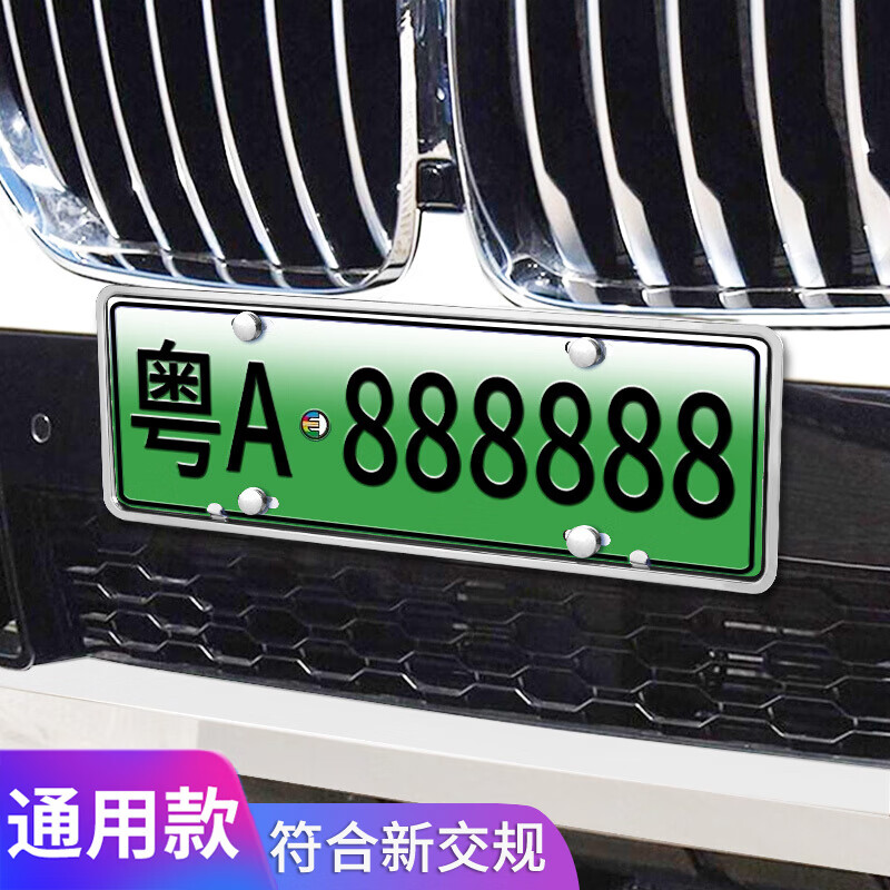评测比较一下博尔改CPJ车牌架框优缺点是什么，用了三星期感受告知