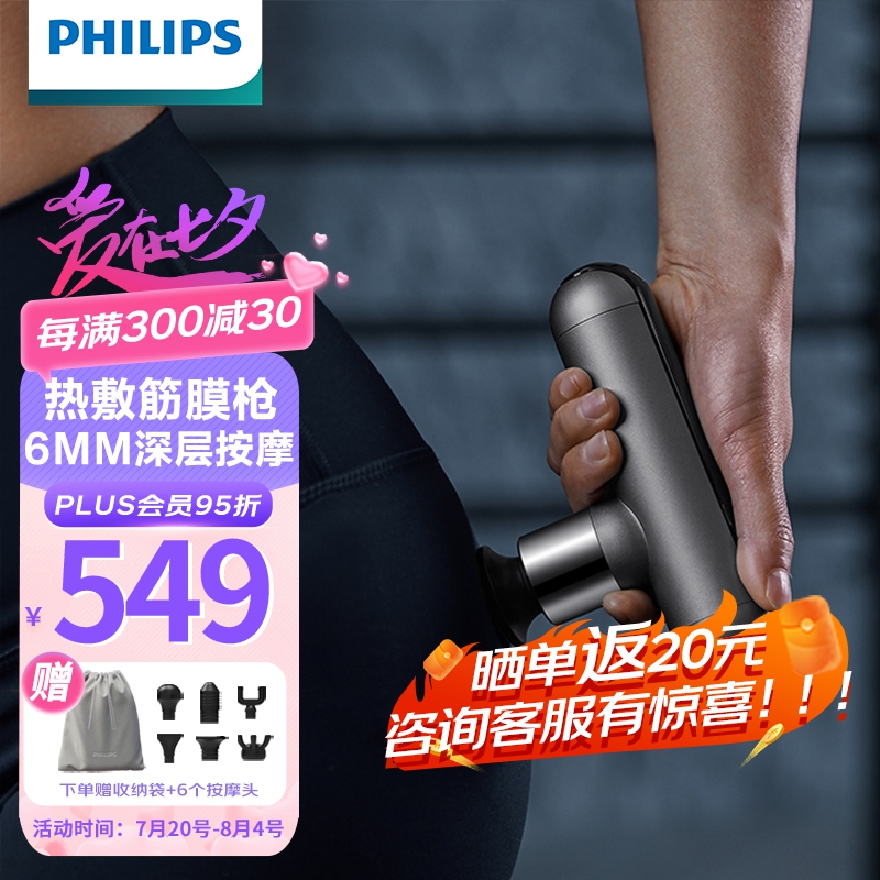 新一季iPhone价格走势分析