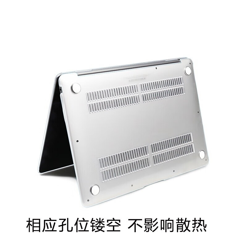 酷力驰 苹果MacBook Air 13/14/15笔记本保护壳Pro16英寸M3 M4 M5/Pro/Max保护套 透明磨砂壳（上盖+下盖） MacBookAir 15英寸M3 A3114