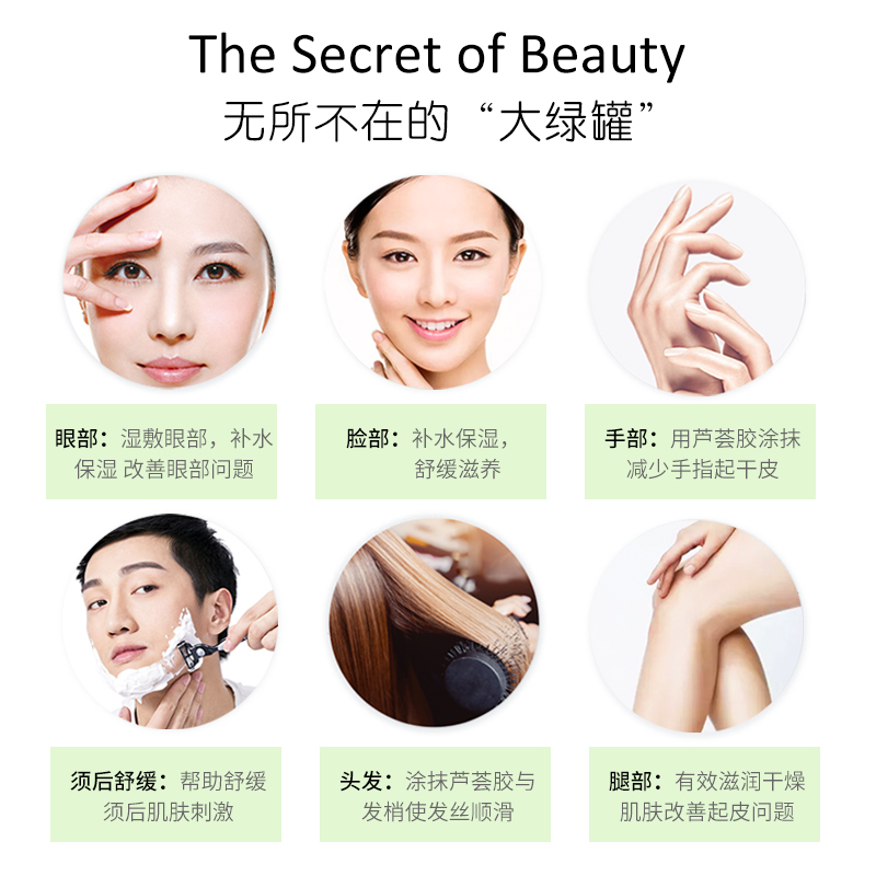 得鲜 the saem 韩国原装进口 芦荟胶舒缓保湿凝胶300ml补水芦荟膏晒后呵护身体乳淡化面霜