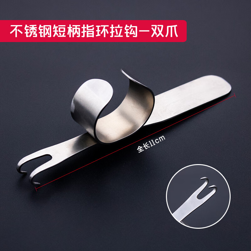 拉钩双眼皮手术工具眼科显微器械耙式双爪式拉钩 双爪式不锈钢拉钩