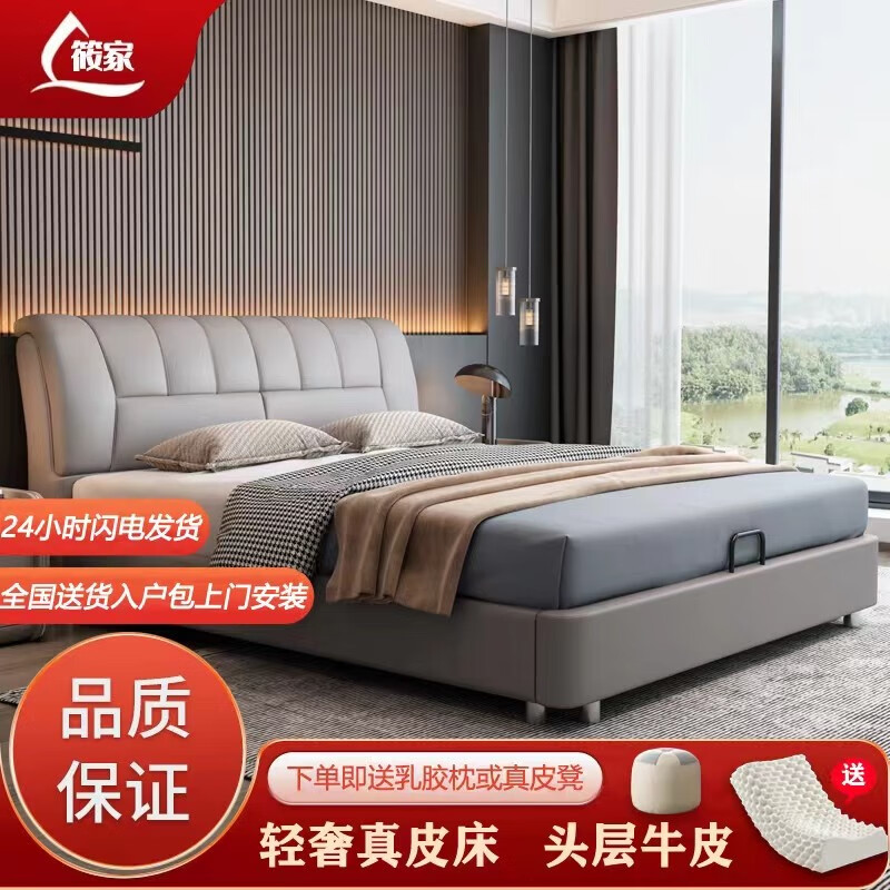 怎么看皮艺床物品的历史价格|皮艺床价格走势图