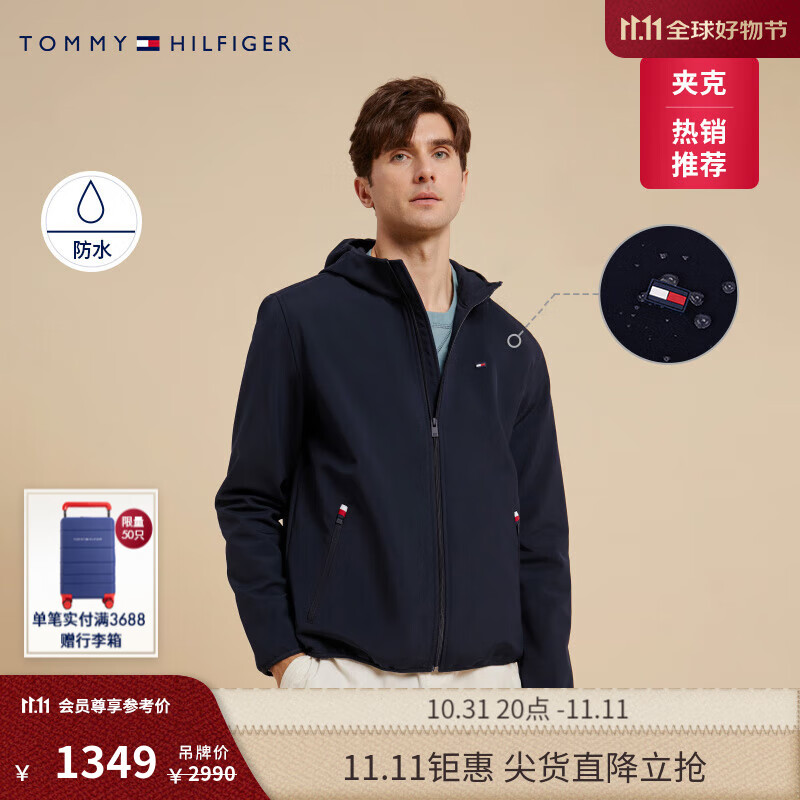 TOMMY HILFIGER【出走都市】 春秋男装防水微抓绒户外运动风衣款软壳夹克J2787 深海蓝FAP M