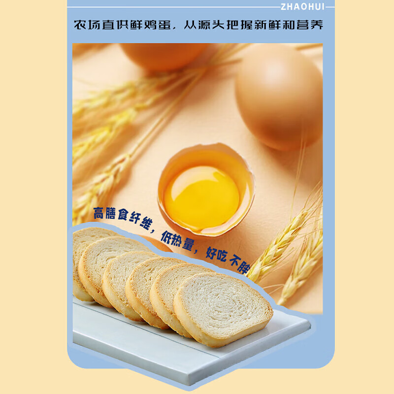 兆辉原味纯馍片900g整箱装 烤馍片独立包装馒头片早餐饼干休闲零食