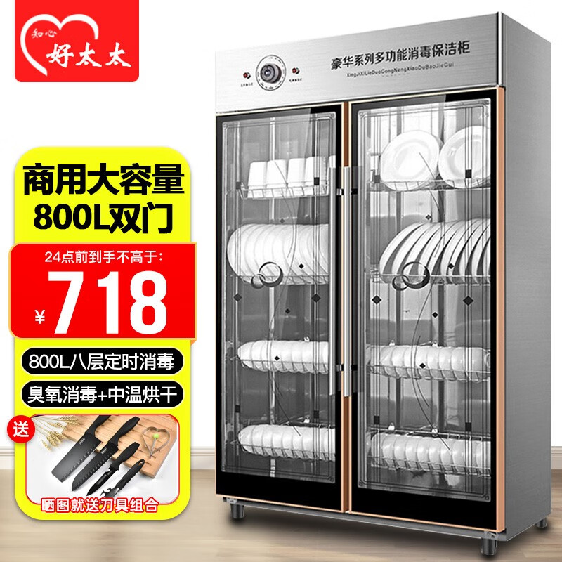 商用柜商品历史价格查询网|商用柜价格历史