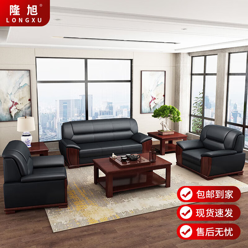 怎么查办公沙发的历史价格|办公沙发价格走势图