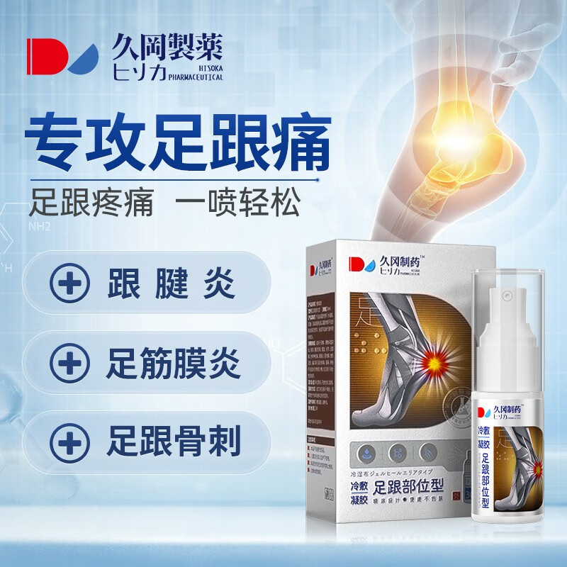 全网最低价!京东10043077719771价格走势大揭秘,抢购省更多!