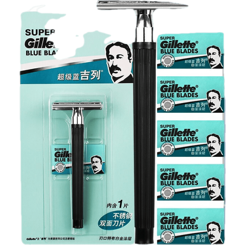 吉列蓝吉列手动剃须刀男士双面不锈钢刀片吉利刮胡刀老式剃须刀套装 蓝吉列 1刀架6刀片  送白色收纳盒