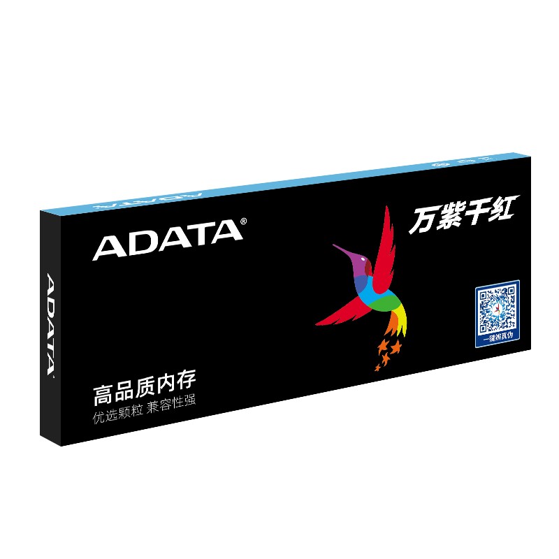 威剛（ADATA）8GB DDR4 2666  臺式機內(nèi)存 萬紫千紅