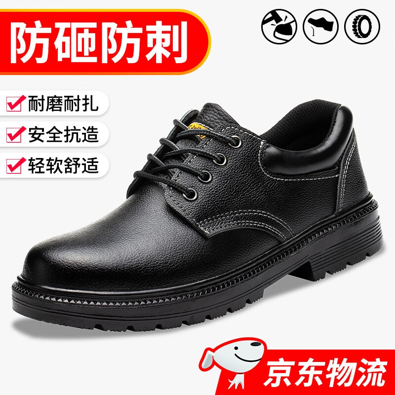 功能鞋价格变化趋势|功能鞋价格走势图