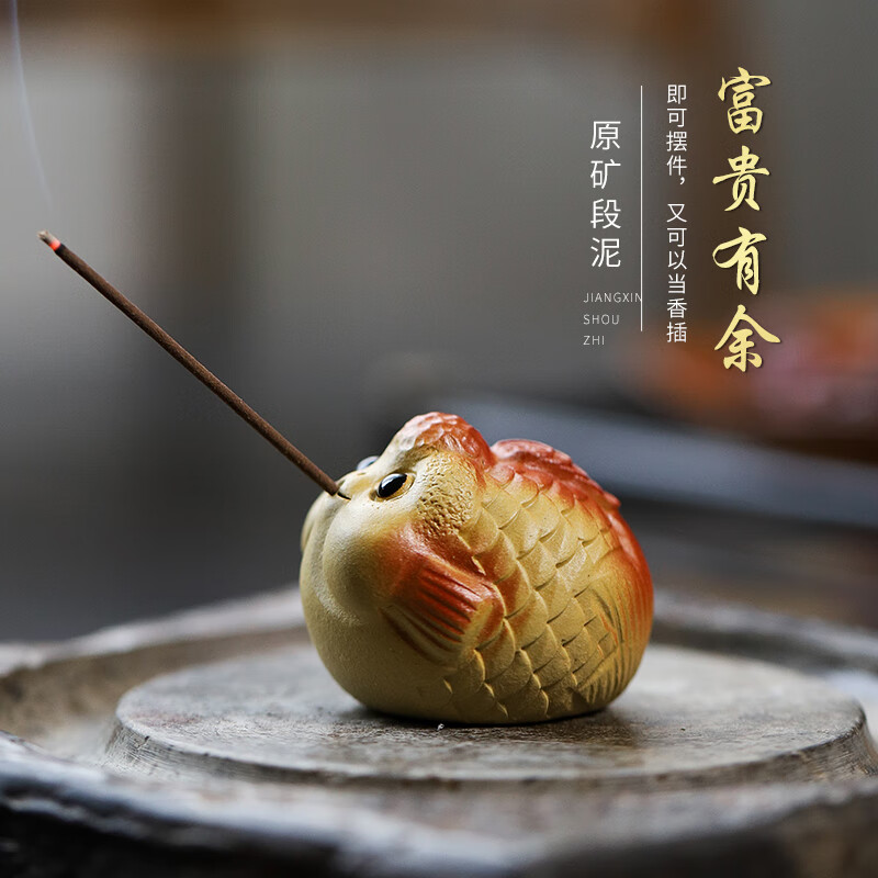 京峰阁茶具宜兴紫砂段泥富贵有余茶宠全手工茶桌茶台摆件茶室茶玩摆设 王兴娅富贵有余