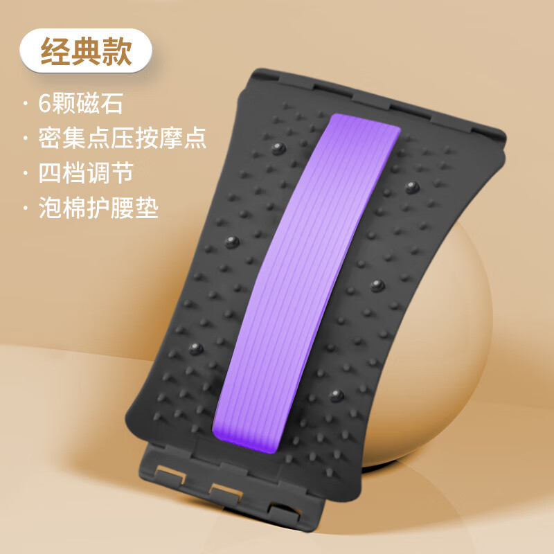 腰椎舒缓器男士腰部拉伸器顶腰背练健腰神器背部拉筋按摩压腰驼背