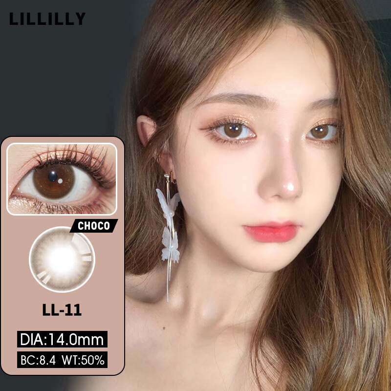 LILLILLY【顺丰速发】日抛美瞳10片装 大小直径自然混血隐形眼镜 LL11 琥珀海棠 14.0mm 525度