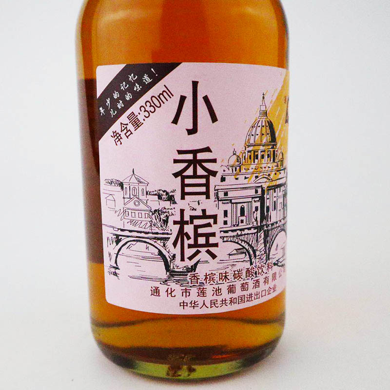 味小府味小府 小香槟24瓶怀旧经典80后饮料汽水童年的味道整箱碳酸