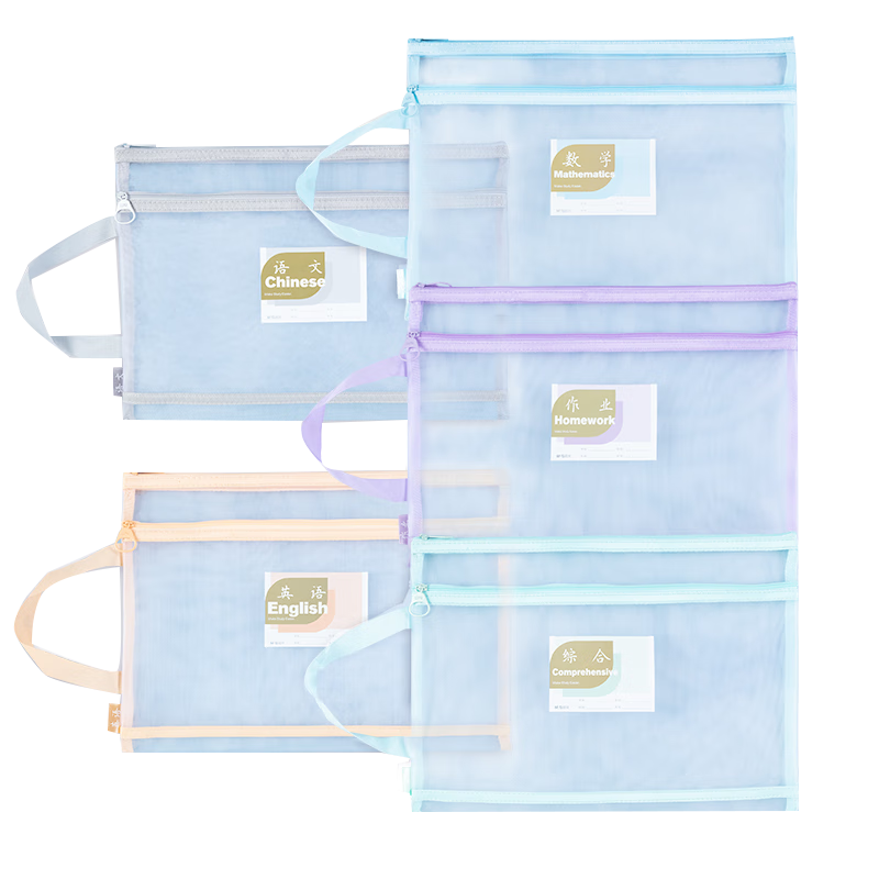 【开学必备】晨光(M&G)学科分类可手提文件袋小学生拉链袋作业科目收纳书本袋 双层网纱5个装ADM945A6