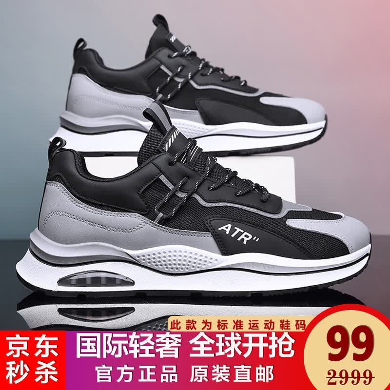 【海外名品 官方发售】【100%正品丨已质检】 联名限量版 高级定制 手工高弹减震休闲鞋阿甘运动跑鞋 定制款丨黑灰 41