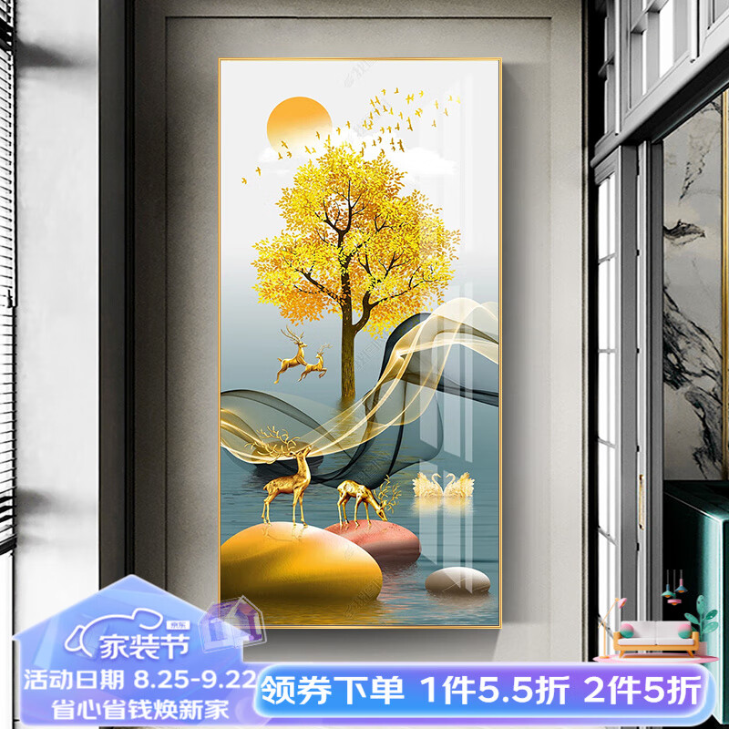 京东查看查询装饰字画历史价格走势|装饰字画价格走势图