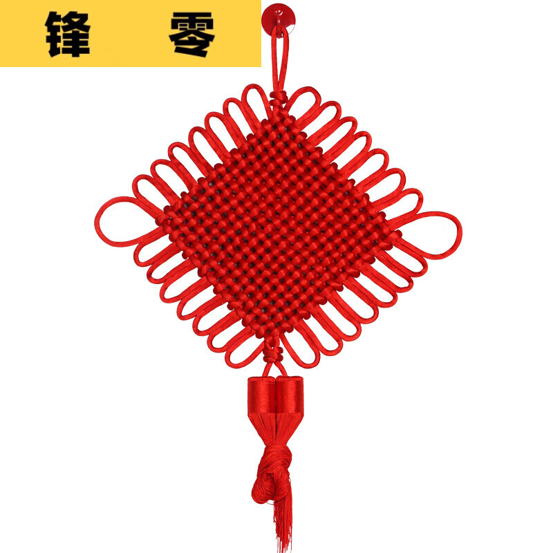 雅空中国结挂件入户门 中国结挂件客厅大号门上挂饰入户门 粗线结20盘
