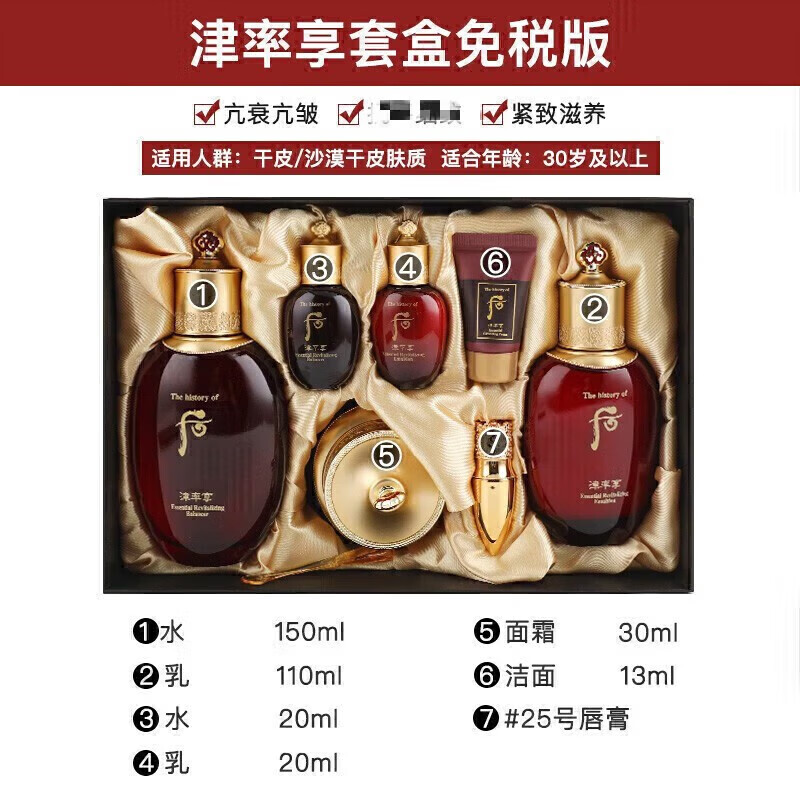 imagesCDF免税直发三件套补水紧致护肤品后天气丹套装情人节送礼物 天气丹七件套