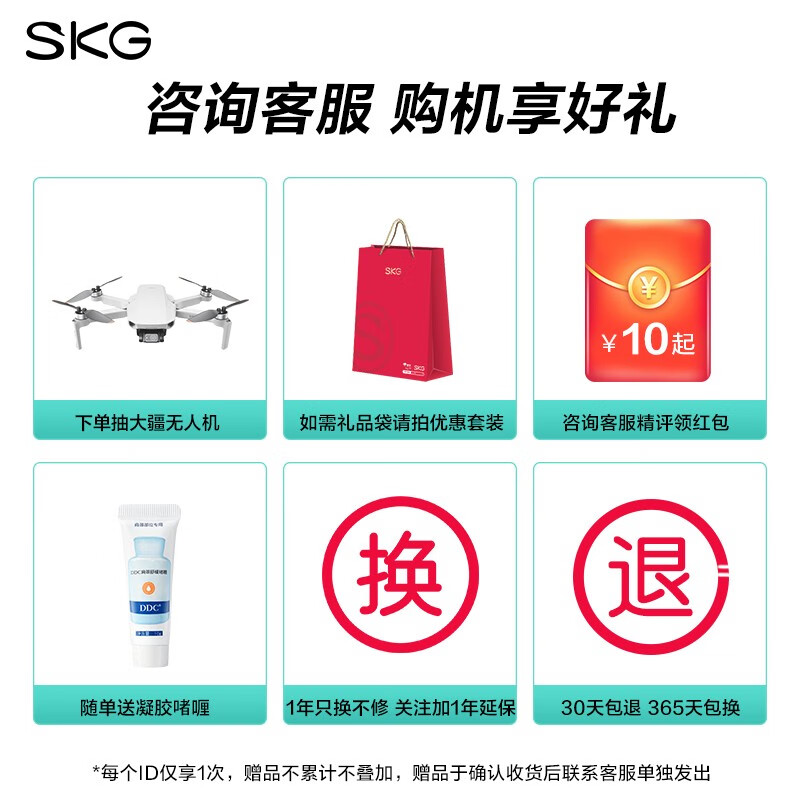 SKG颈椎按摩器啫喱是包装里自带的吗？