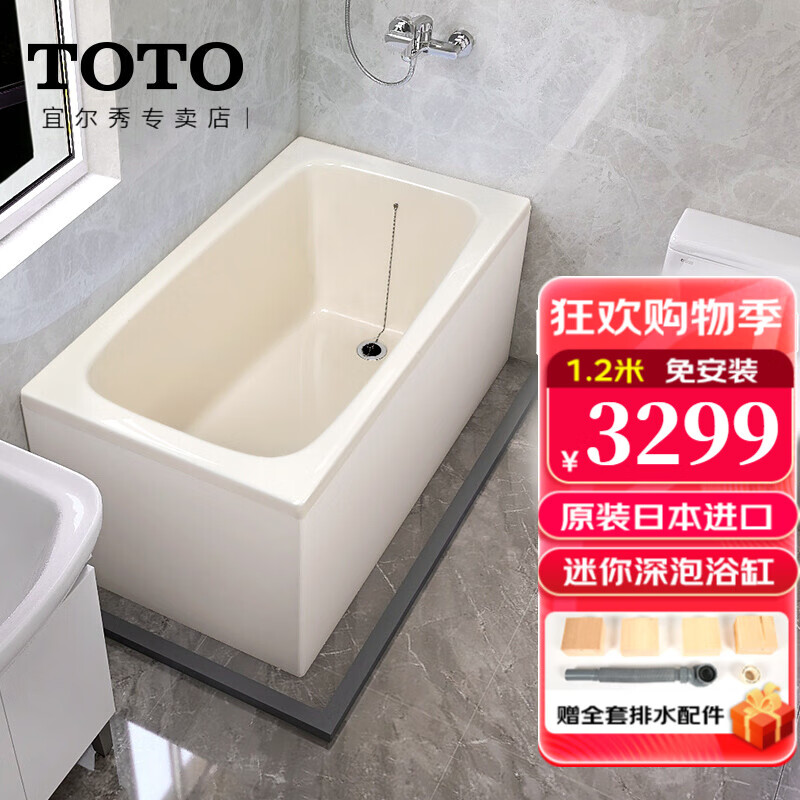 発売モデル THF21N TOTO 床継手 TS967F1型用