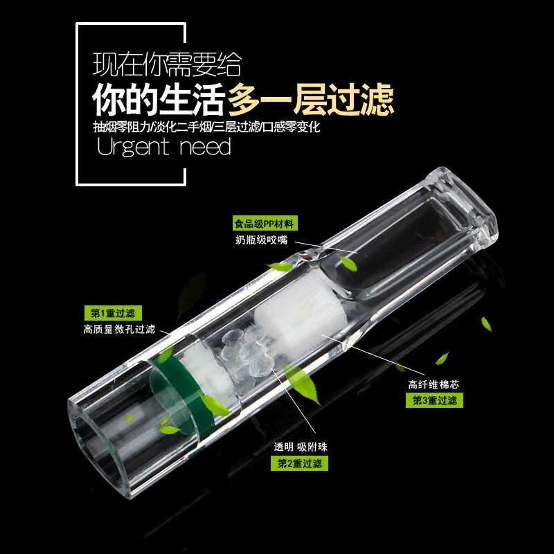 ZOBO正牌802一次性烟嘴过滤器微抛弃型过滤烟嘴男女粗支烟净烟器 802三重粗支烟嘴120支
