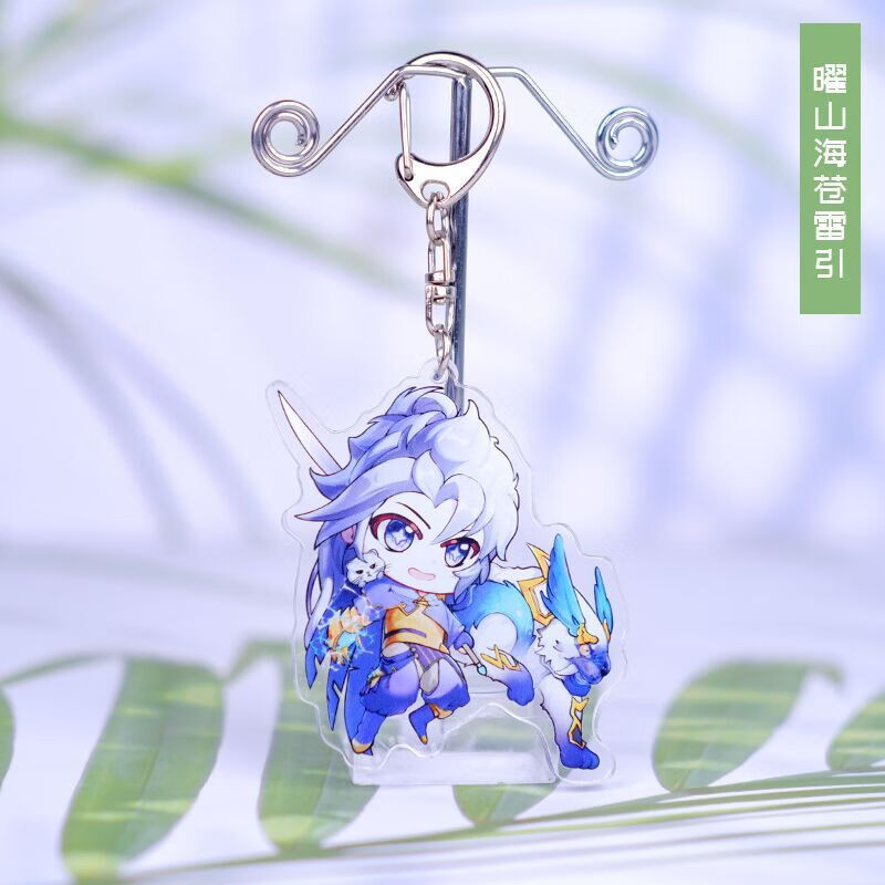 蓬源玩具馬超無(wú)雙飛將周邊掛件 網(wǎng)游周邊王者榮耀鑰匙扣掛件掛飾 曜山海蒼雷引 默認(rèn)