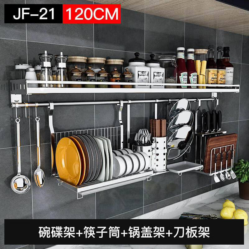 多功能置物架历史低价查询|多功能置物架价格走势