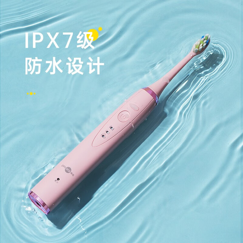 博皓（prooral）电动牙刷 T09云感系列 成人充电式声波电动牙刷 叶云绿