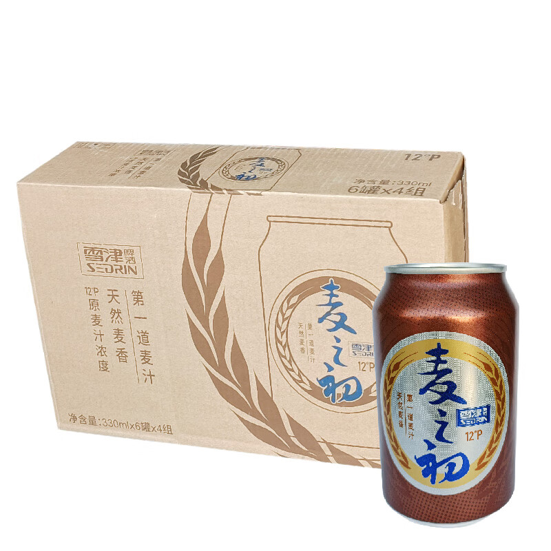 雪津麦之初 640*12瓶 雪津啤酒麦霸精酿麦汁浓度12度酒精度4.