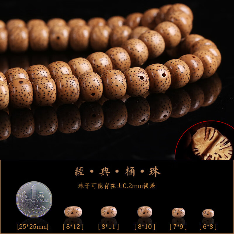 允茹毕业级十年老料原生态海南星月菩提子108颗正月手串陈籽佛珠项链