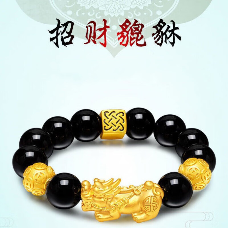 牧思 越南沙金3d硬貔貅手链串 男女不掉色黑曜石佛珠 八方聚财