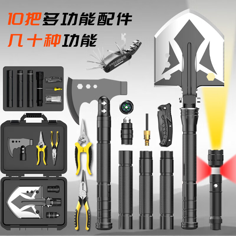 獅晨戶外多功能工兵鏟套裝冰鎬開山斧組合露營錳鋼兵工鏟野外釣魚工具 TD14-36