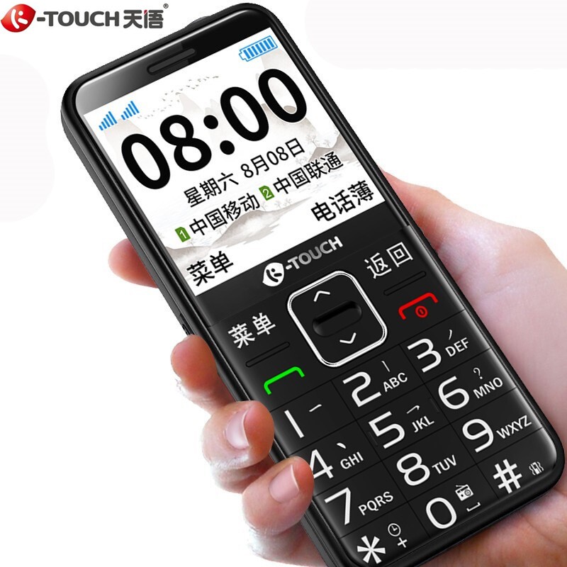 天语（K-Touch）S9 老人手机 高清大屏 超长待机老年手机 双侧键全语音王 移动联通2G备用功能机 曜石黑